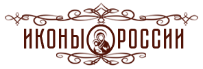 Интернет магазин иконы.рф